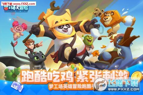 小狗救援行动选关版