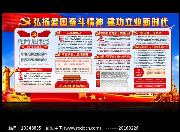 职场新人如何与领导沟通？游戏画面