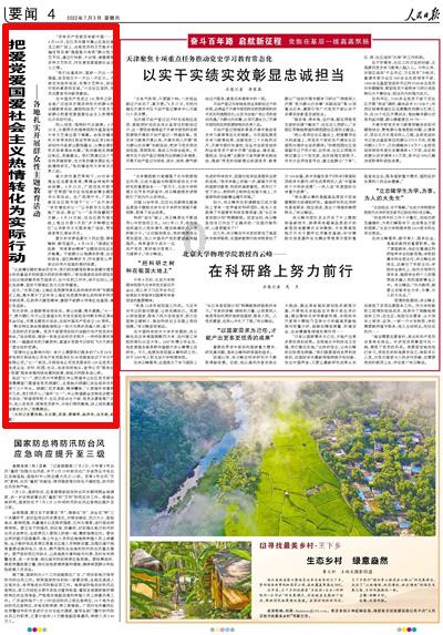 逃离违建房屋7