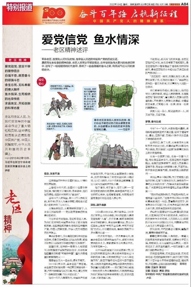 挂起红灯笼 欢喜迎新年