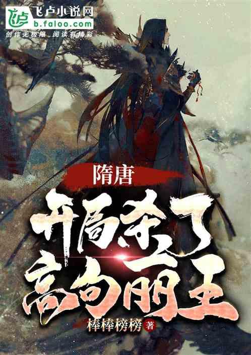 仙剑奇侠传4