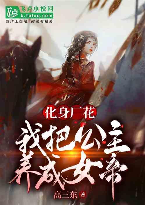 刺客信条起源